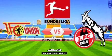 Liveübertragung Spiel Union Berlin vs FC Koln in (Deutschland) BUNDESLIGA